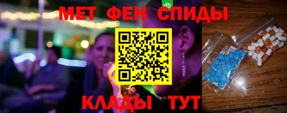 Краснокамск  АМФ Premium  Амфетамин  hydra зеркало  АМФЕТАМИН  Вход с VPN 