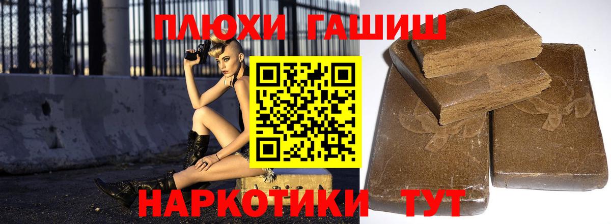 Краснокамск  Гашиш хэш  Гашиш Ice-O-Lator  Вход с VPN 