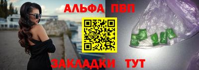 трава Конаково