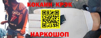 кокаин VHQ Коммунар