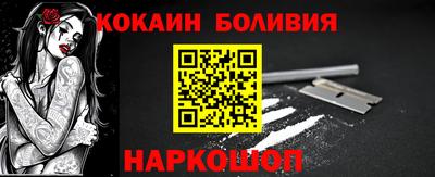 кокаин VHQ Коммунар