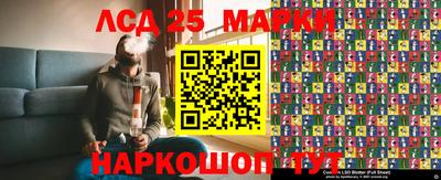 трава Конаково