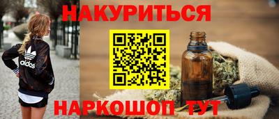 трава Конаково