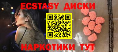 кокаин VHQ Коммунар