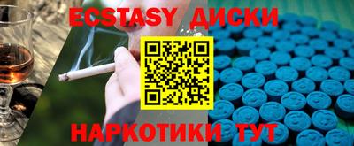 mdma Комсомольск-на-Амуре