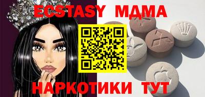 mdma Комсомольск-на-Амуре