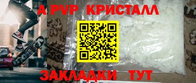 трава Конаково