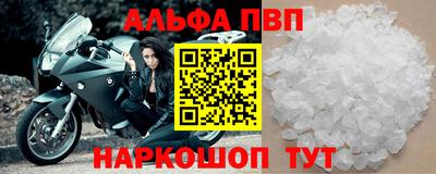 трава Конаково