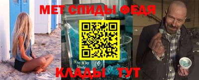 mdma Комсомольск-на-Амуре