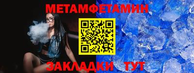 трава Конаково