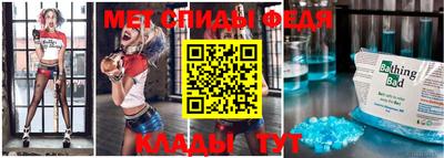 mdma Комсомольск-на-Амуре