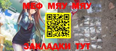 трава Конаково