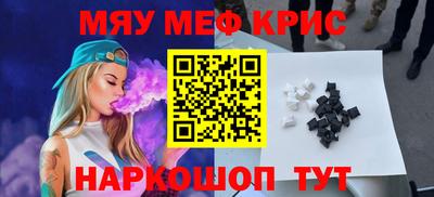 mdma Комсомольск-на-Амуре