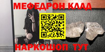 mdma Комсомольск-на-Амуре