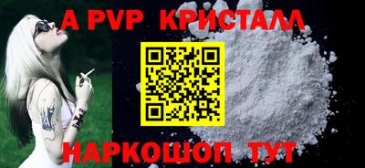 кокаин VHQ Коммунар