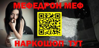 mdma Комсомольск-на-Амуре