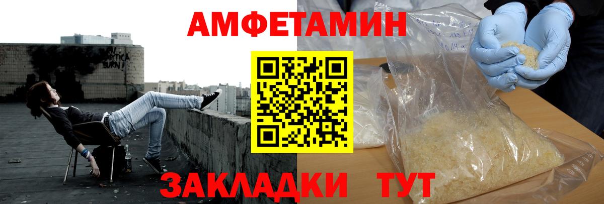 Метамфетамин винт Краснокамск