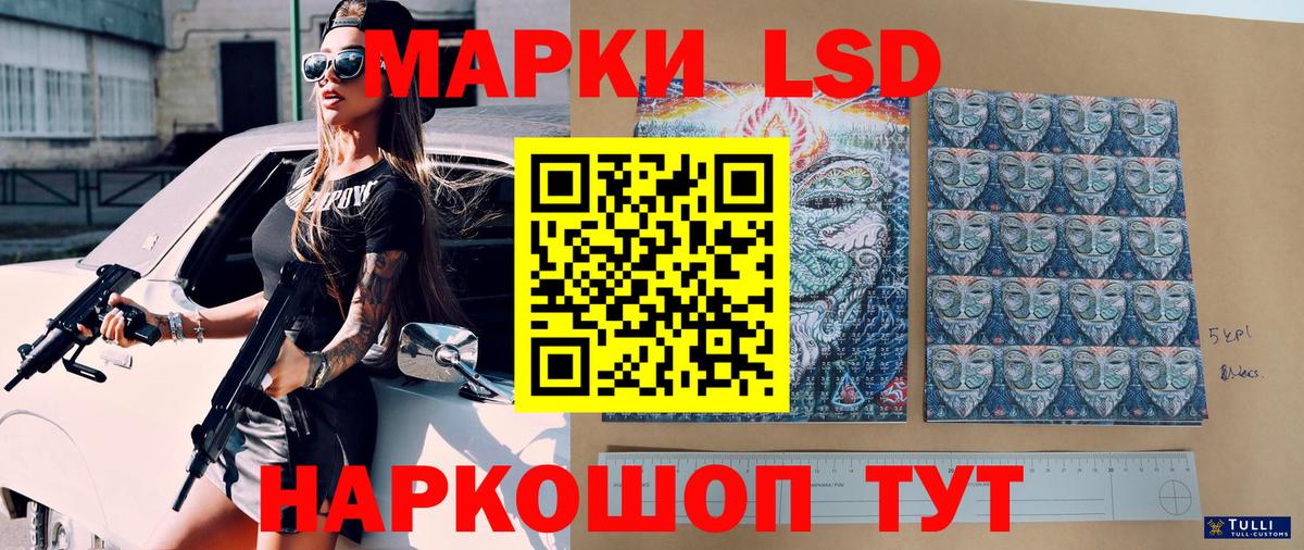 Марки NBOMe 1,5мг Краснокамск