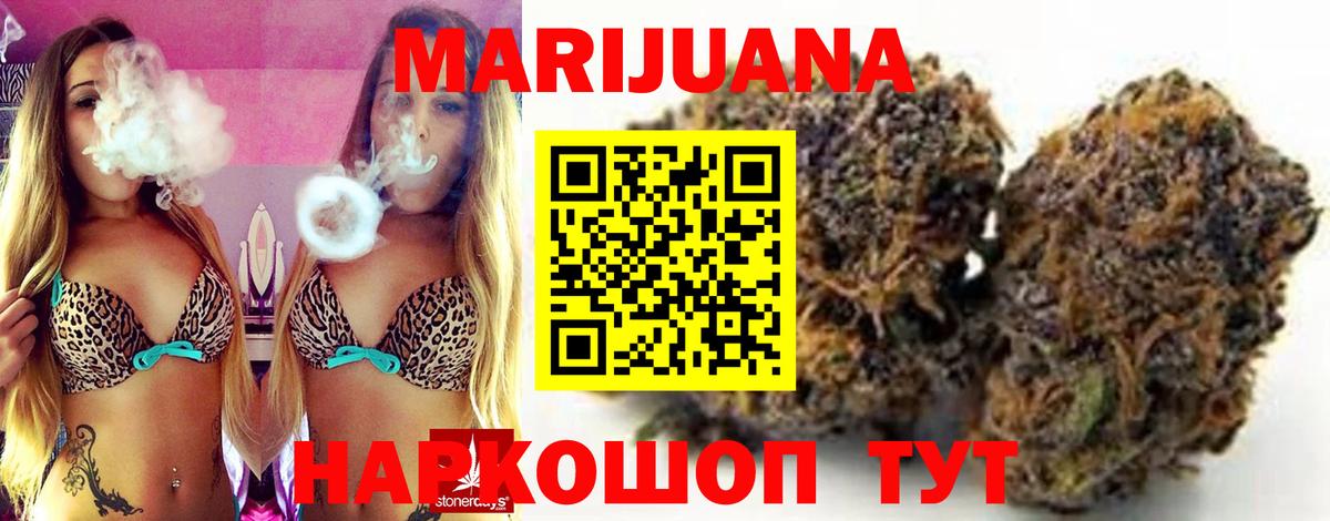 Бошки марихуана MAZAR  Вход с VPN  Краснокамск  Каннабис Amnesia  Канабис MAZAR 