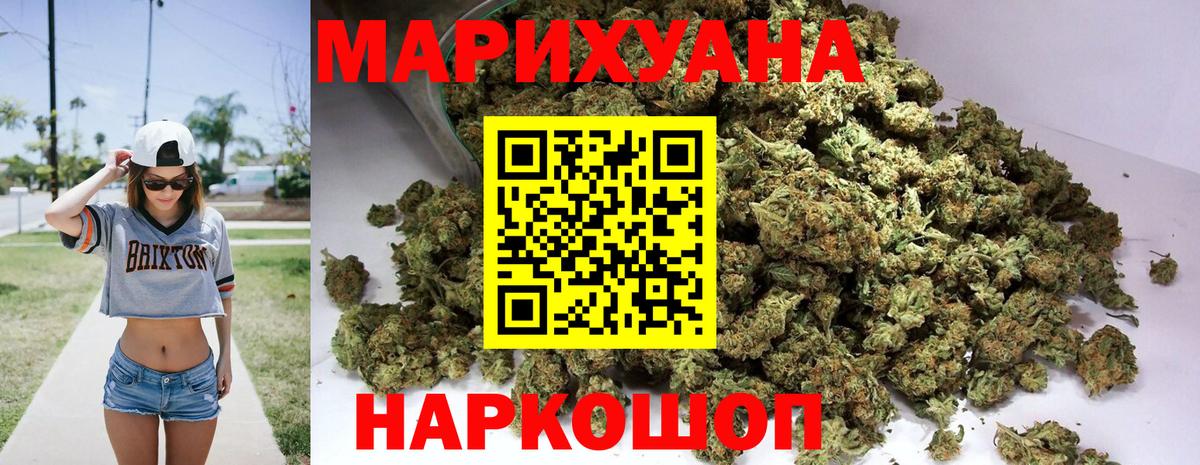Каннабис OG Kush Краснокамск